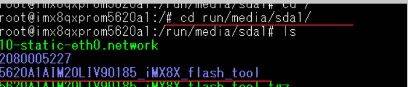 ROM-5620_CheckFIlein_system