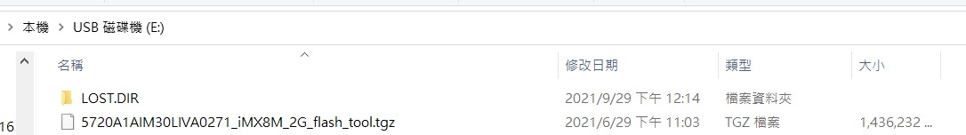 Copy flash tool to USB