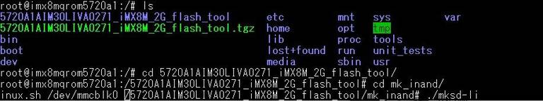 Flash eMMC start