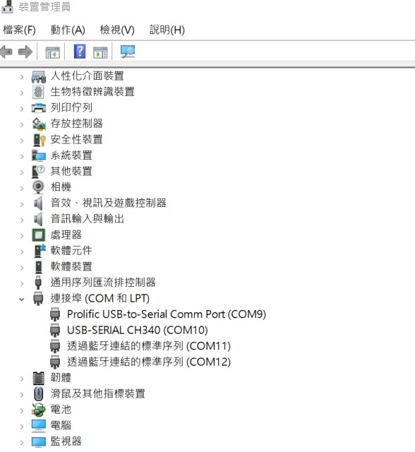 COM port in device manager