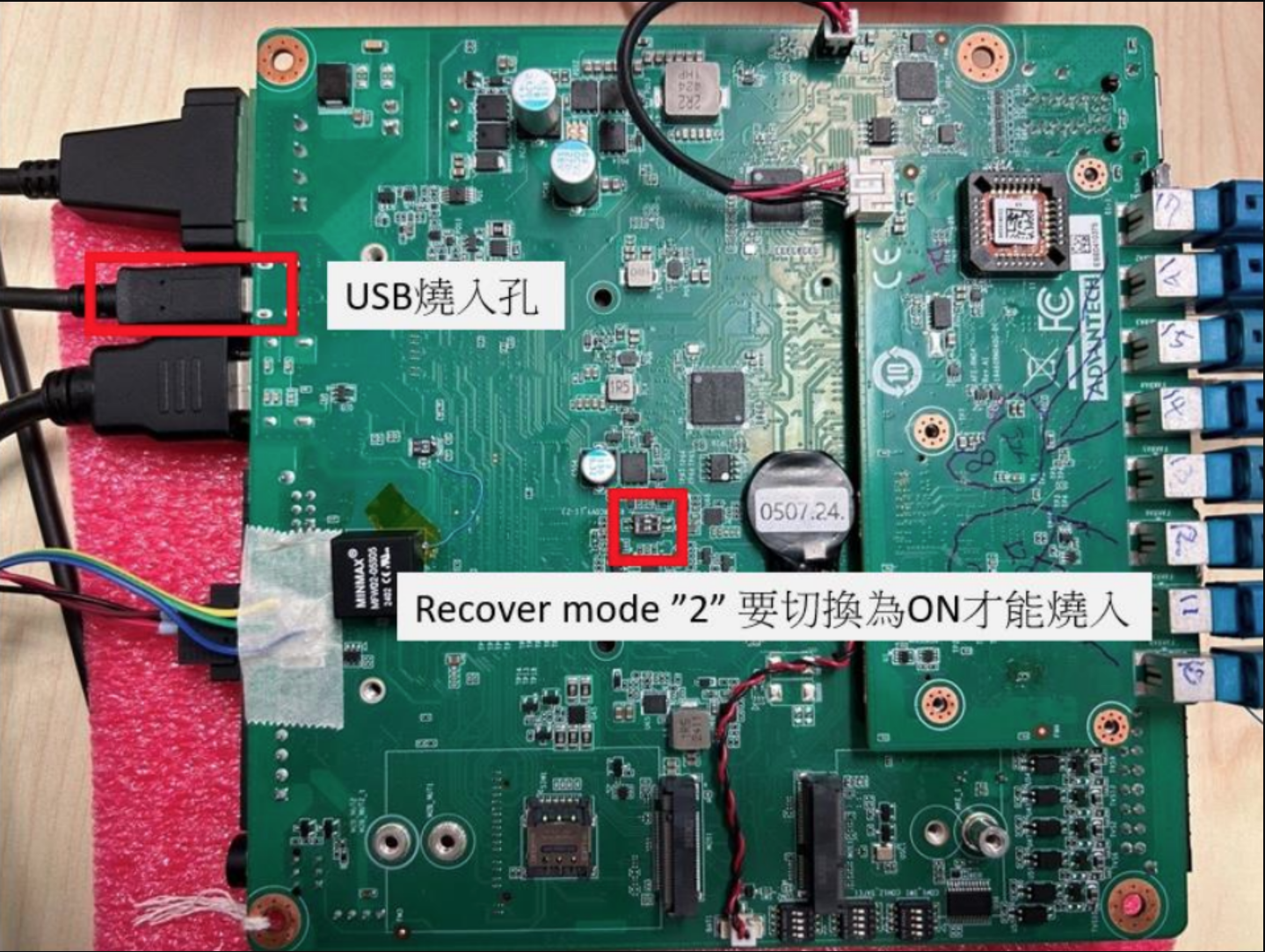 AFE-R750 recovery switch