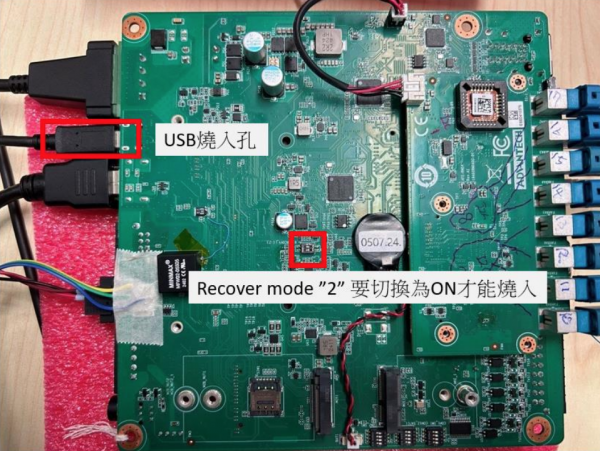 AFE-R750 recovery switch