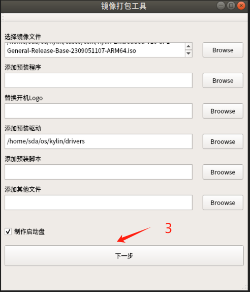 OS Builder ecosystem